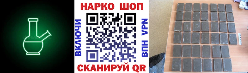 Где продают наркотики Богданович Канабис ГАШ