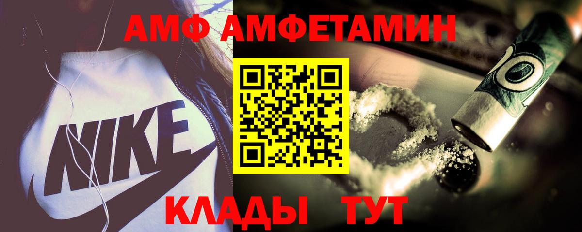 АМФЕТАМИН 98% Богданович