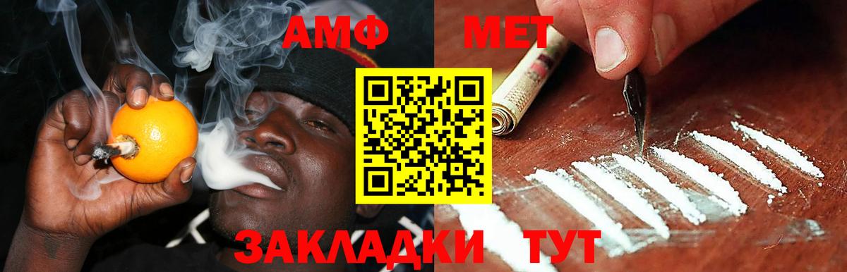 Богданович  Amphetamine Premium  Вход с VPN 