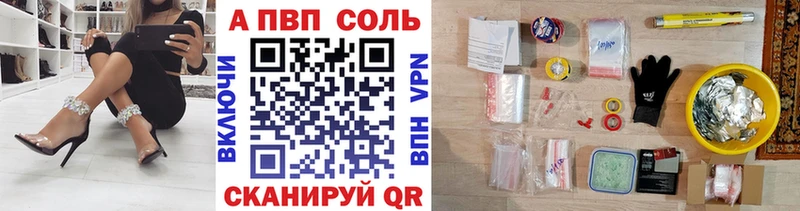 мега вход Богданович А ПВП Crystall как найти