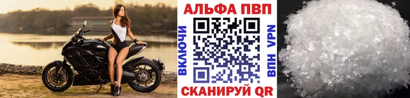 Alpha-PVP Соль Богданович