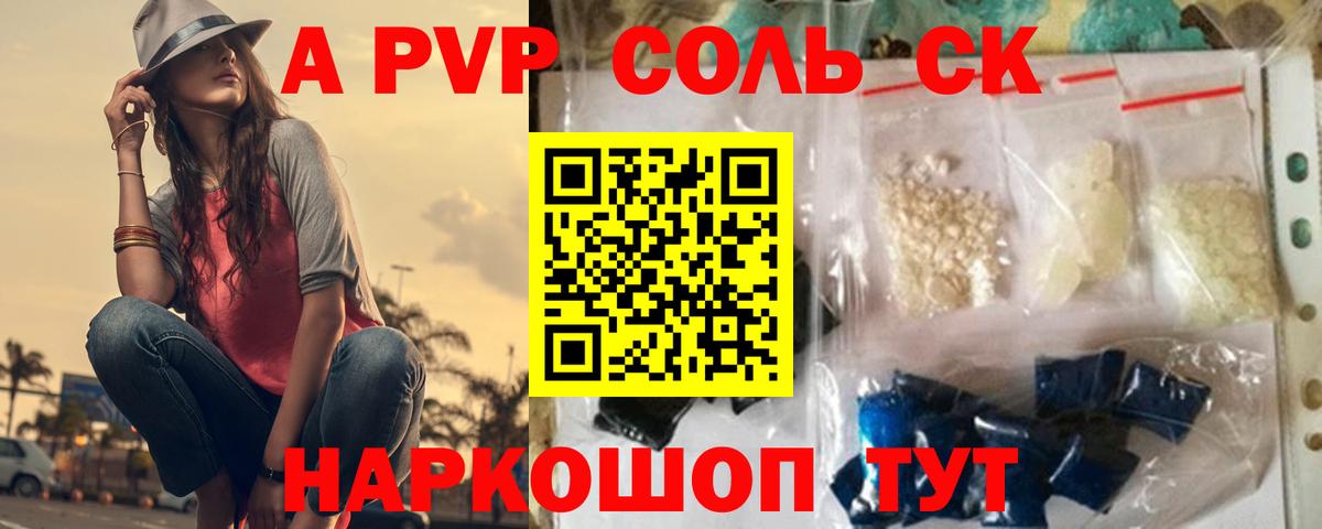 APVP СК Богданович