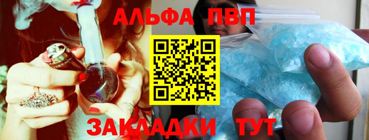 МАРИХУАНА  Богданович  Альфа ПВП СОЛЬ кристаллы  Гашиш  Мефедрон кристаллы  Кокаин  МЕФ кристаллы 