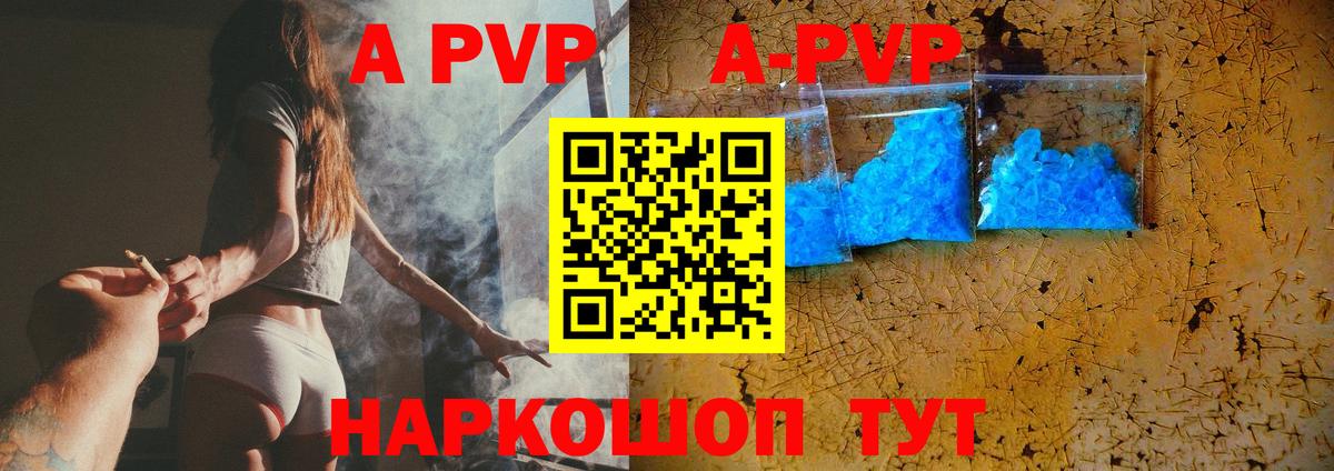 Alpha PVP VHQ Богданович