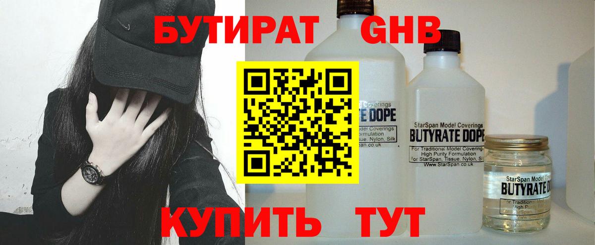 Бутират оксана  Бутират  Богданович 