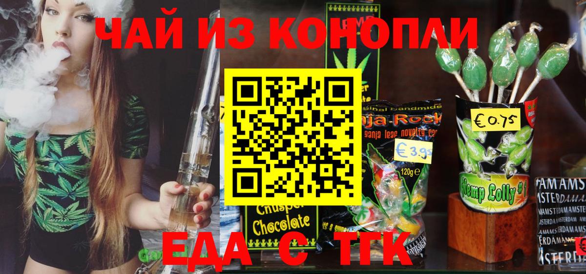 Canna-Cookies конопля  Богданович 