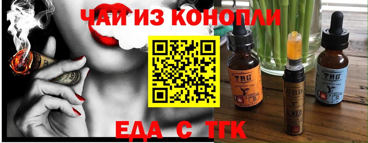 Кетамин  Богданович  LSD-25  ГАШИШ  MDMA  Мефедрон кристаллы  Марихуана  Кокаин  Вход с VPN 
