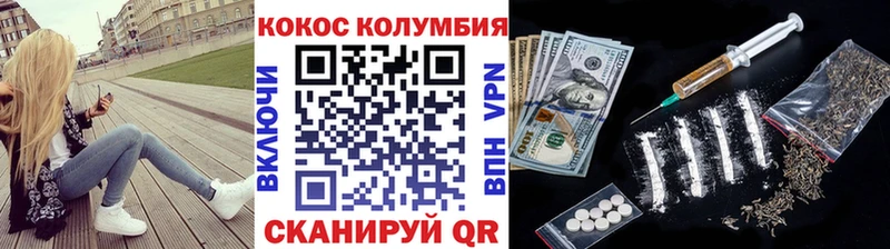 КОКАИН VHQ  Богданович 