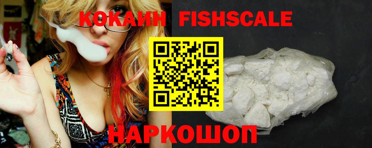 Кокаин  Вход с VPN  Богданович  КОКАИН Эквадор 