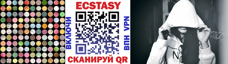blacksprut tor  Богданович  Экстази TESLA 