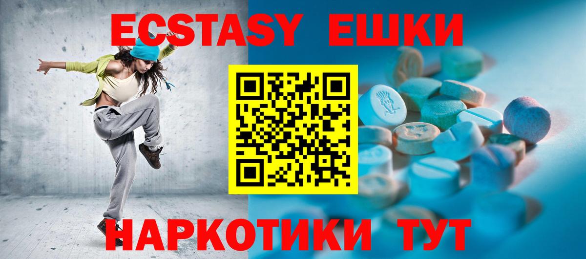 Богданович  Экстази mix  ЭКСТАЗИ Cube  Экстази  Вход с VPN 