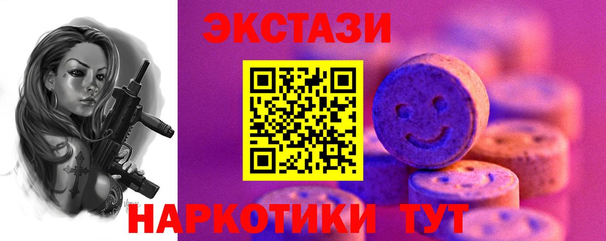Экстази Дубай Богданович