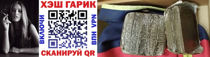ГАШ гашик МЕГА зеркало Богданович