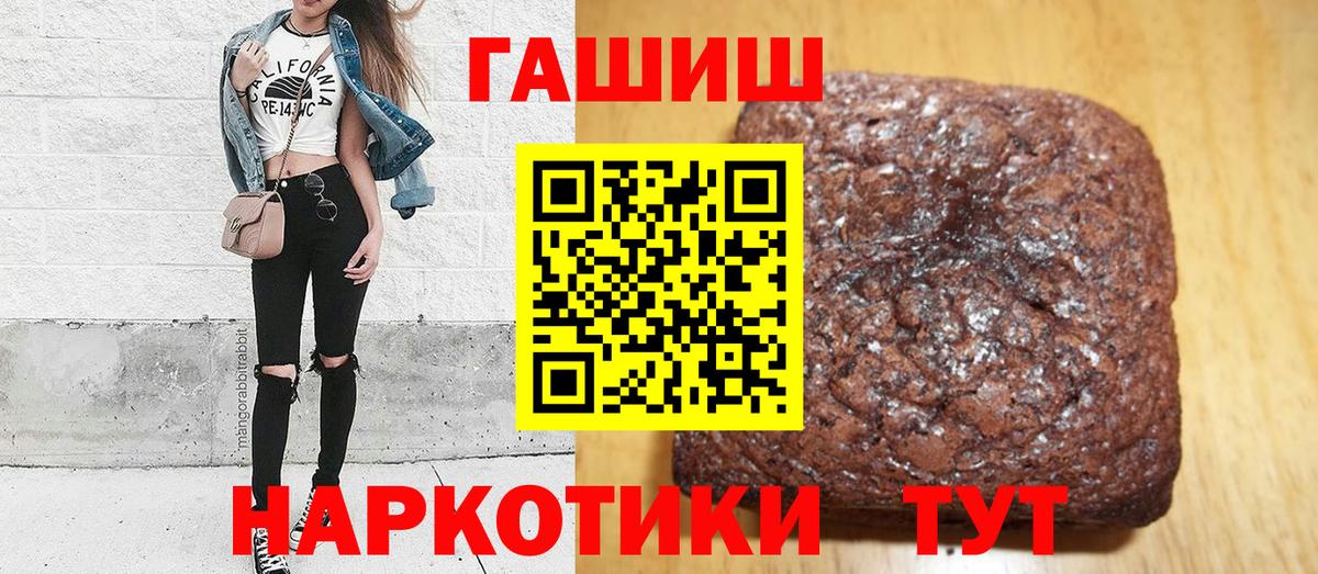 ГАШИШ Premium Богданович