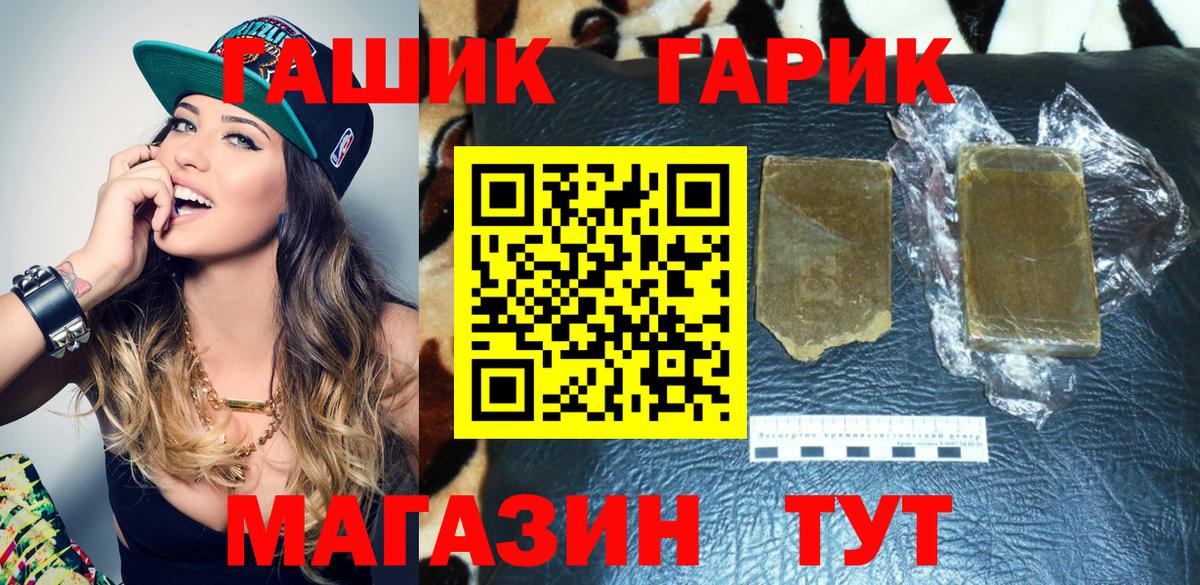 ГАШ  Богданович  Гашиш VHQ 