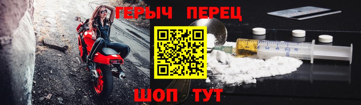 ГЕРОИН Heroin  Богданович 