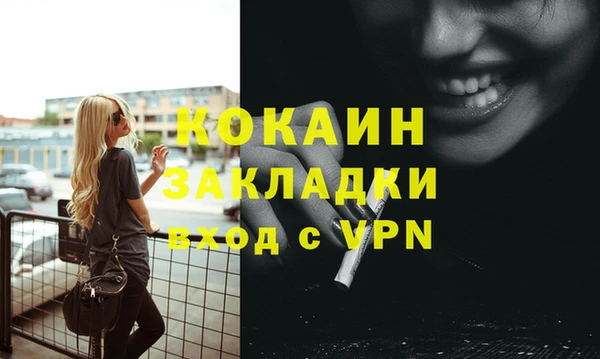 соль ск Беломорск