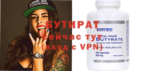 молекула духа Белоозёрский