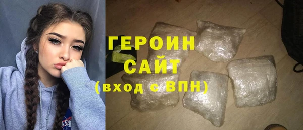синтетический гашиш Балахна
