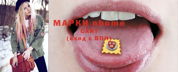 молекула духа Белоозёрский