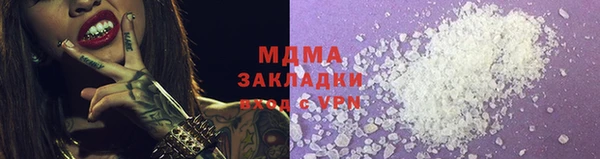 молекула духа Белоозёрский