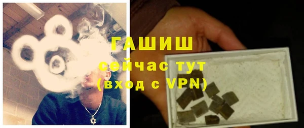 каннабис Белокуриха