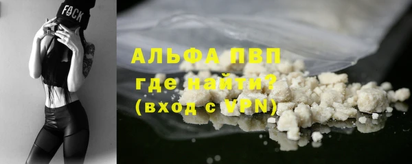 соль ск Беломорск