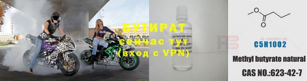 молекула духа Белоозёрский