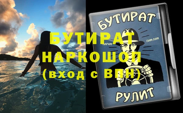 соль ск Беломорск