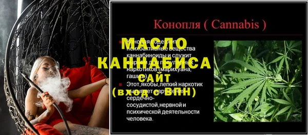 каннабис Белокуриха
