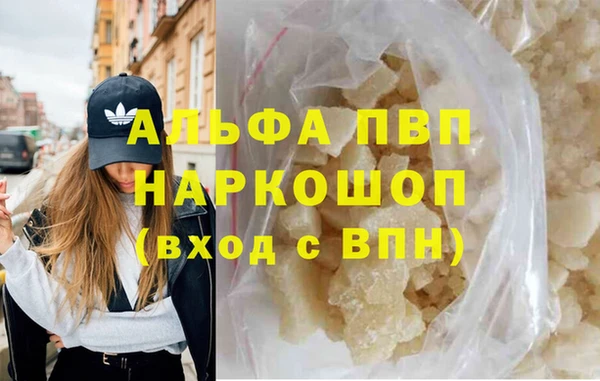 спиды Баксан