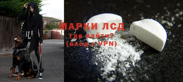 молекула духа Белоозёрский