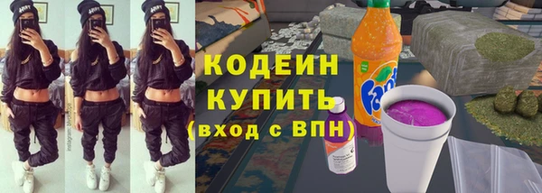 каннабис Белокуриха