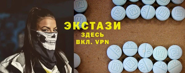 молекула духа Белоозёрский