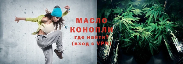 каннабис Белокуриха