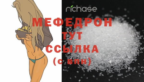 соль ск Беломорск