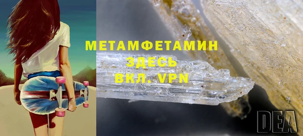 молекула духа Белоозёрский