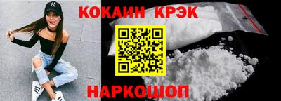 прущие грибы Апшеронск