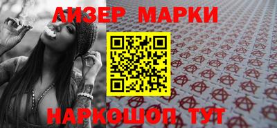 прущие грибы Апшеронск