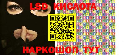 стафф Аргун