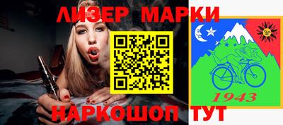 стафф Аргун