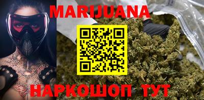 стафф Аргун