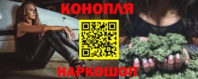 спайс Апшеронск
