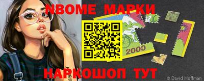 прущие грибы Апшеронск