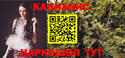 спайс Апшеронск
