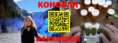 спайс Апшеронск