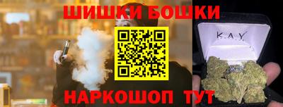 стафф Аргун
