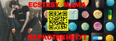 спайс Апшеронск