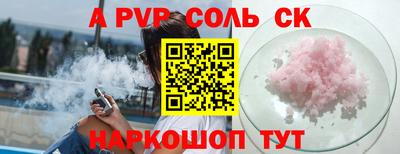 Альфа ПВП Апрелевка