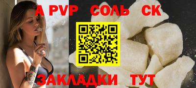 Альфа ПВП Апрелевка